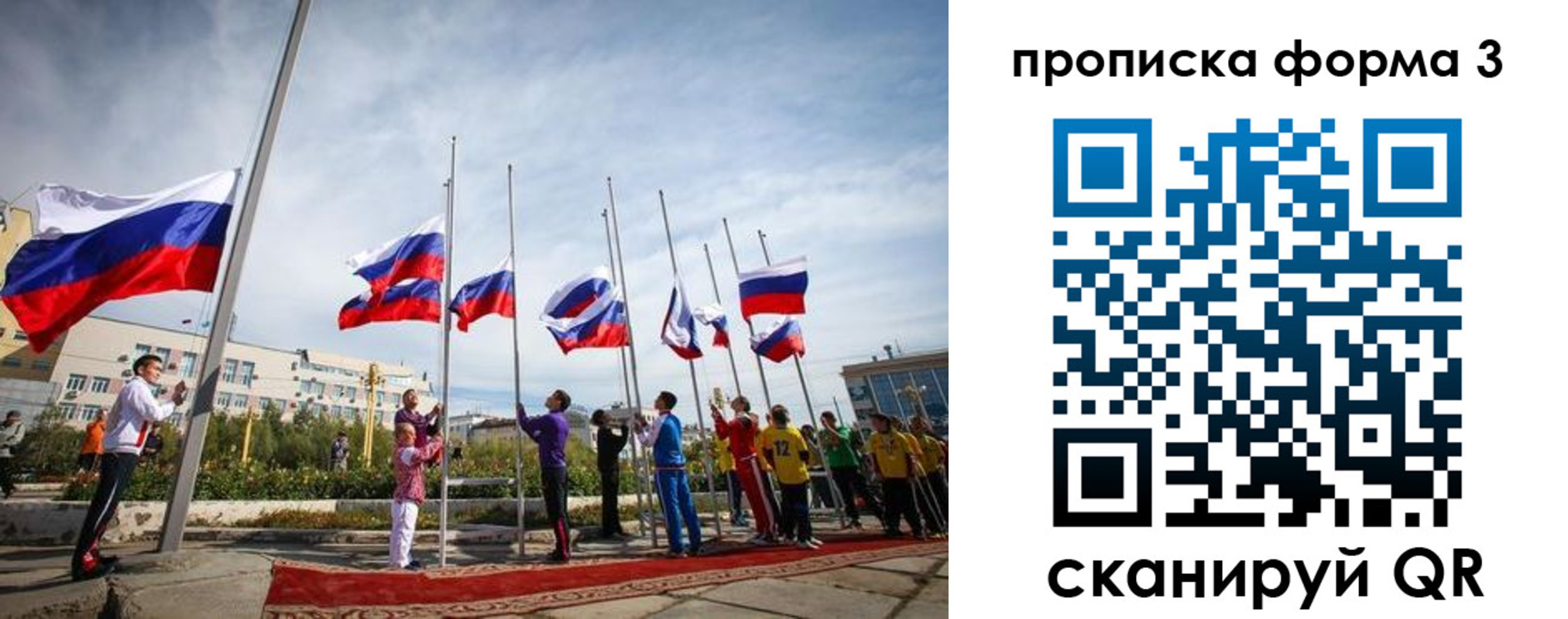 прописка паспорт в Невинномысске